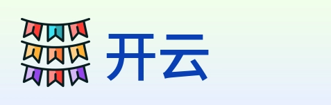 开云 logo